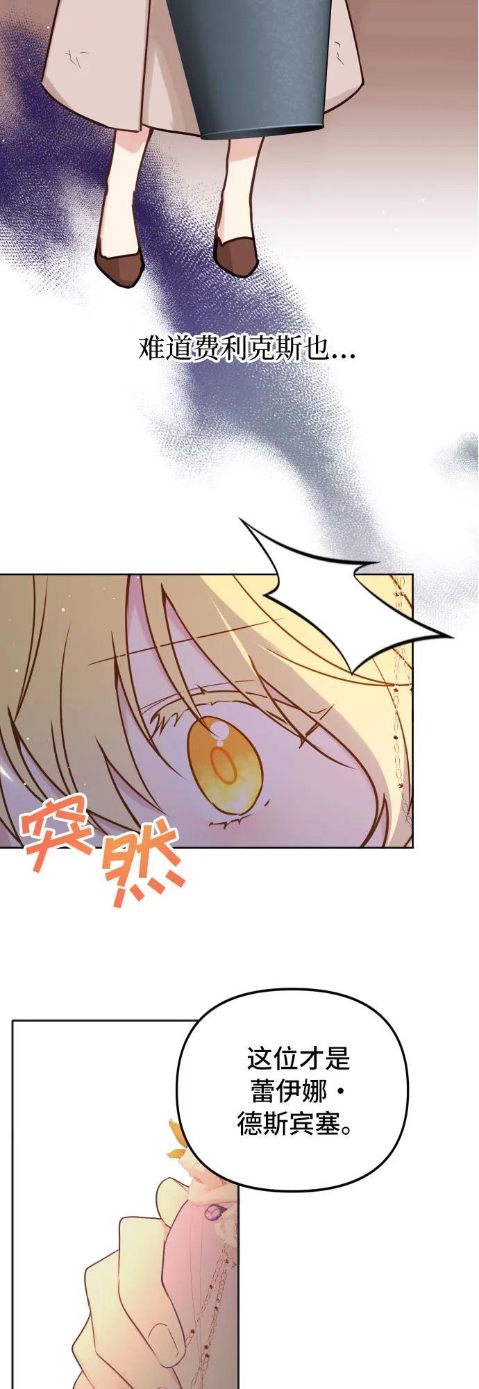 第17话42