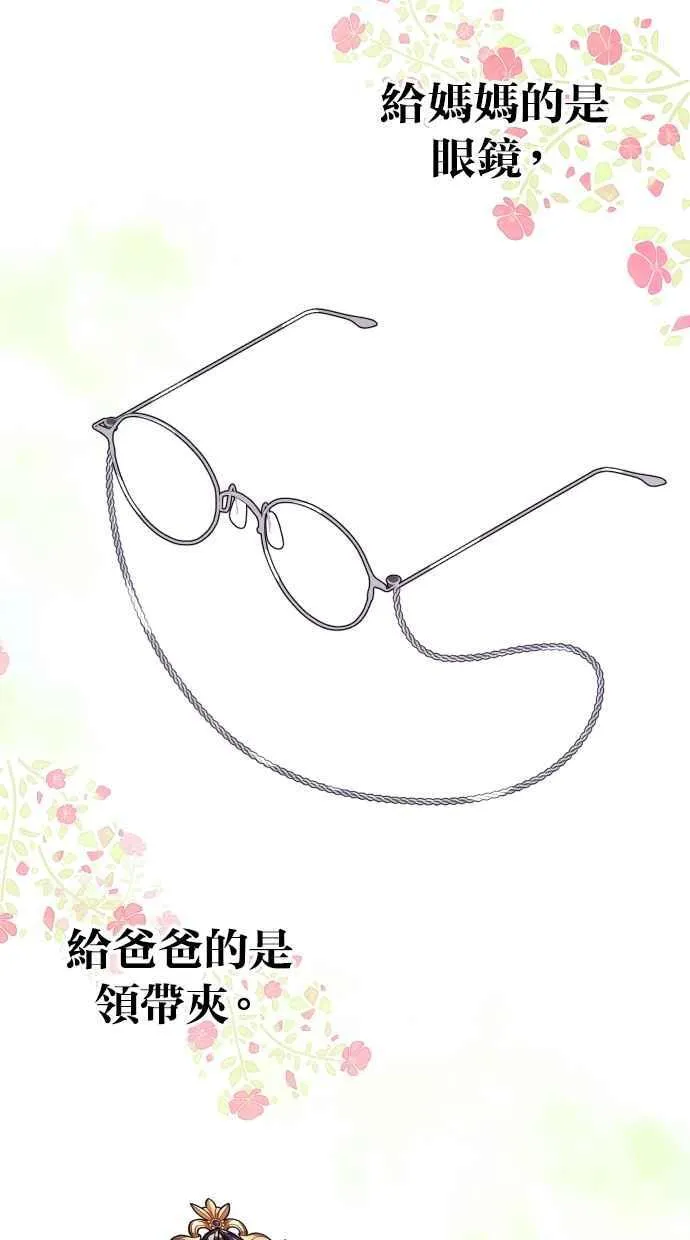 第41话34