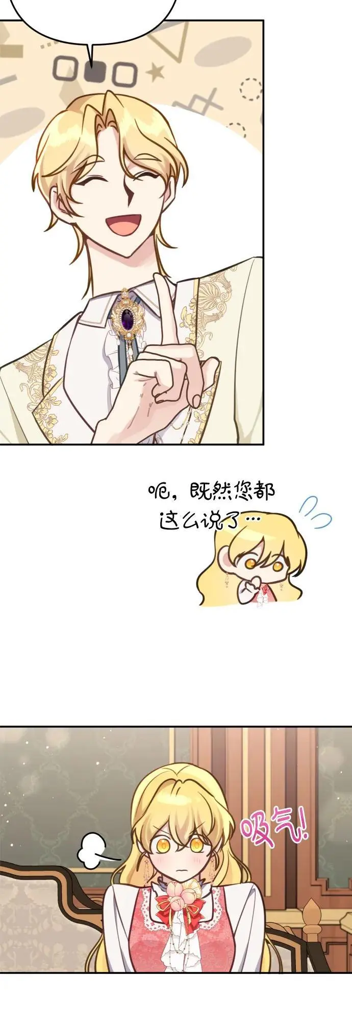 第22话18