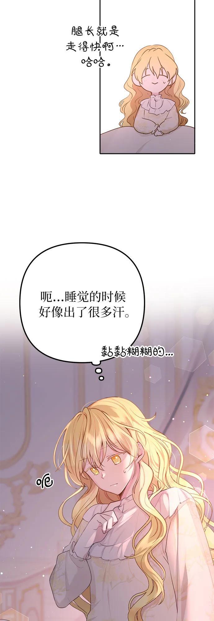 第8话9