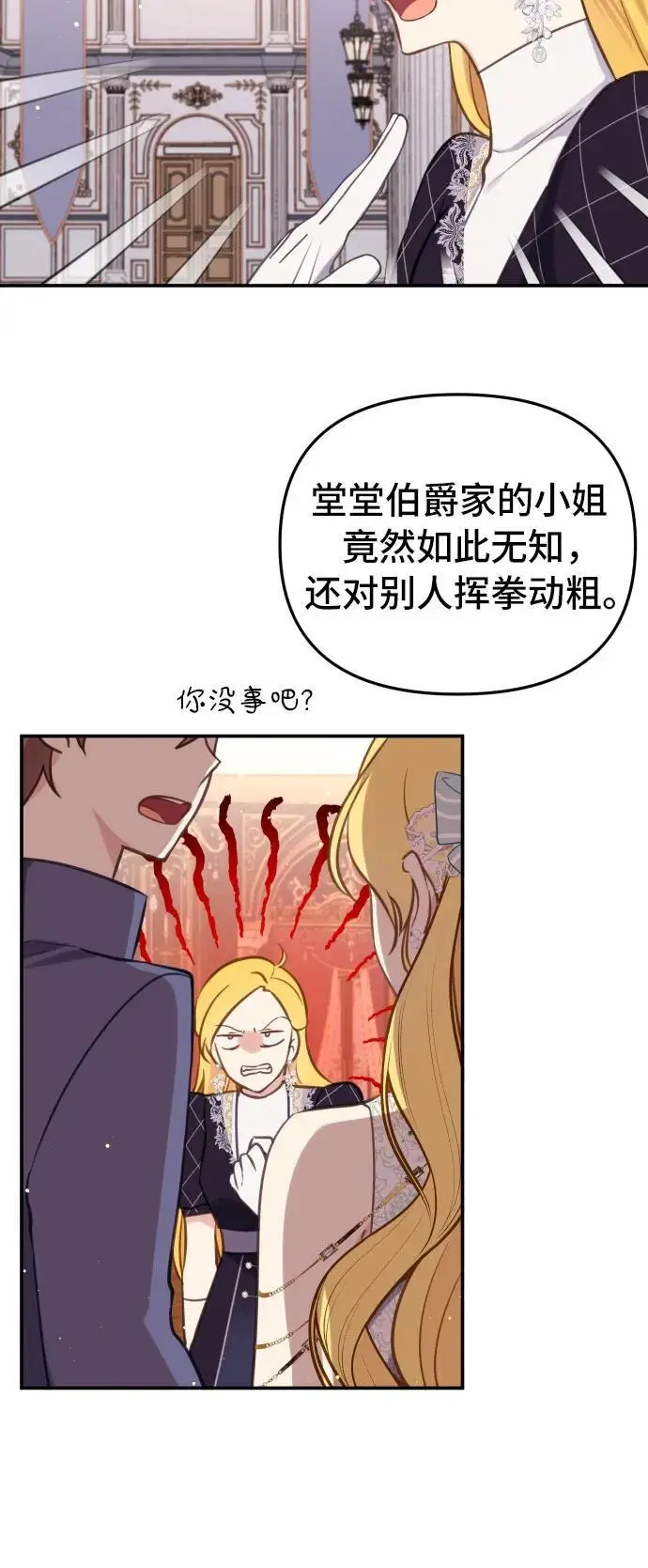 第25话5