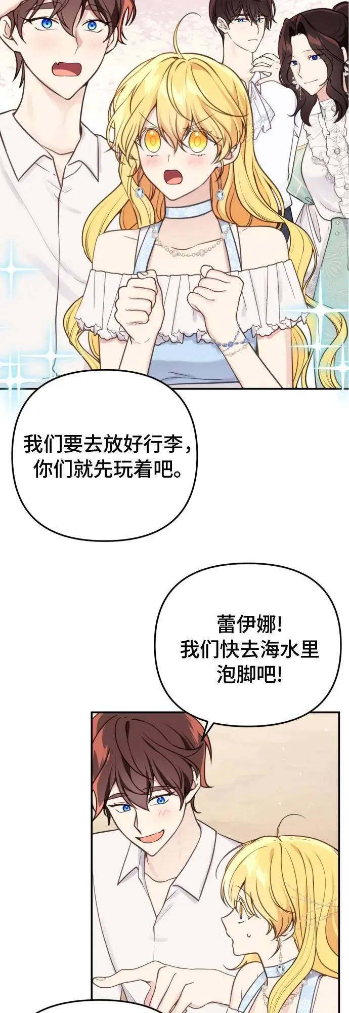 第32话（第一季 最终话）25