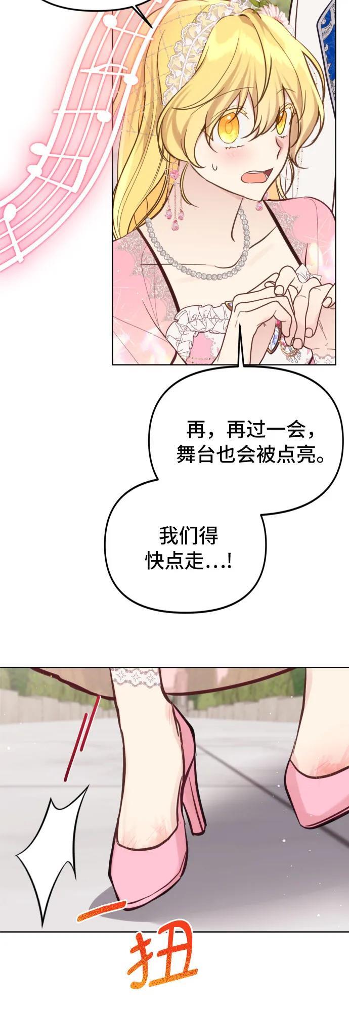 第18话42