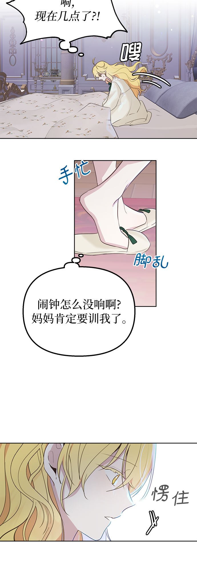 第4话2