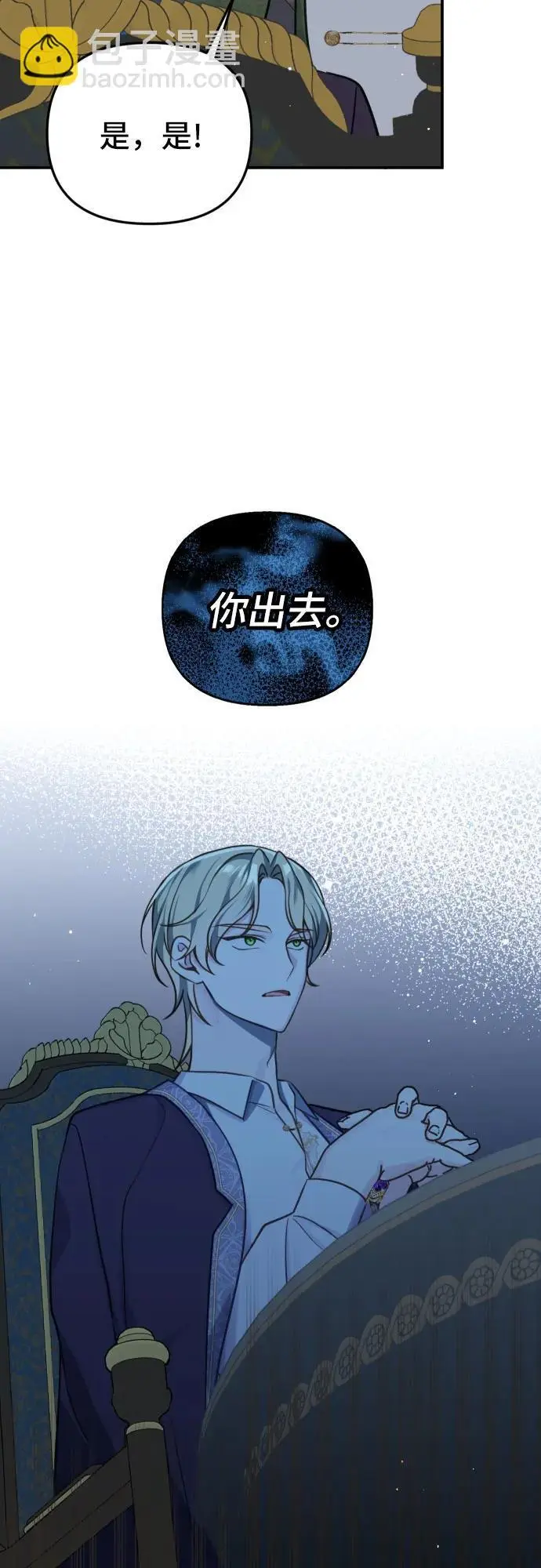 第29话21