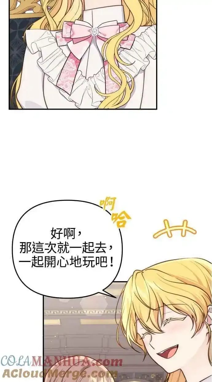 第32话9
