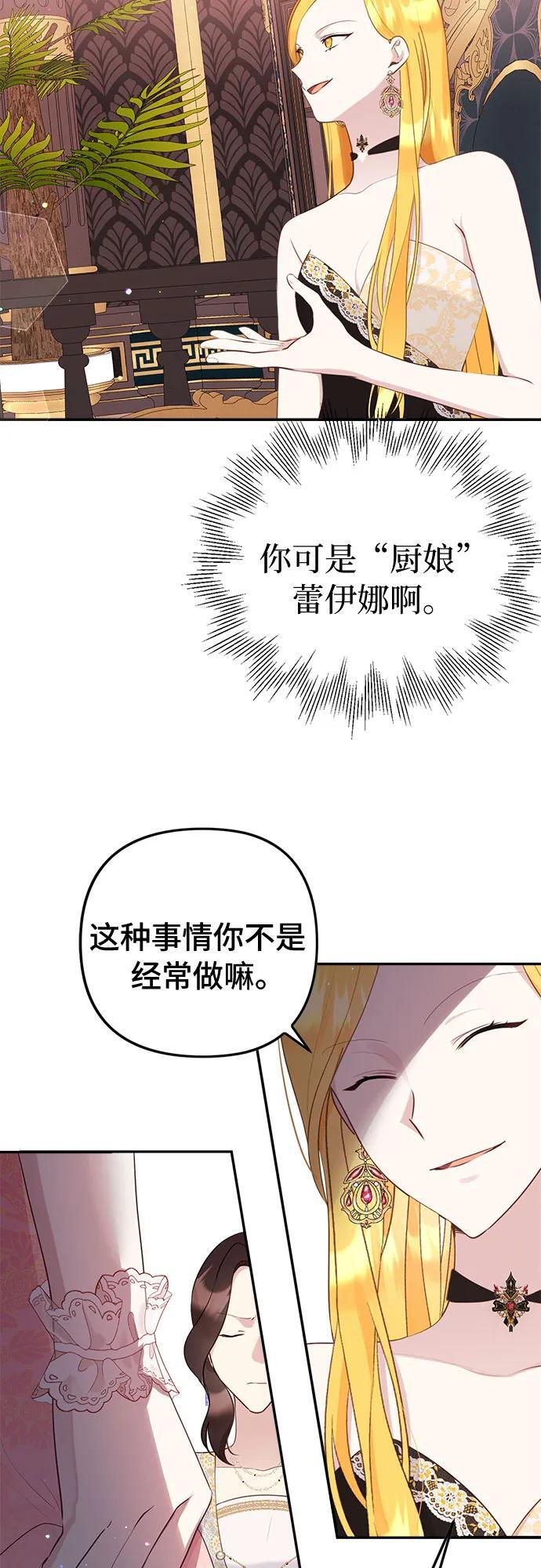 第10话20