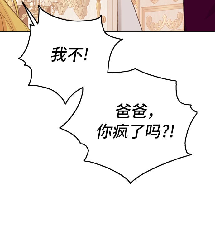 第1话18