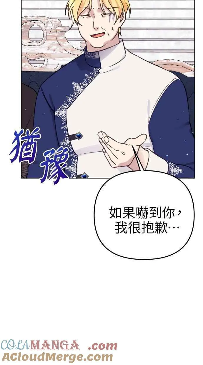 第48话42