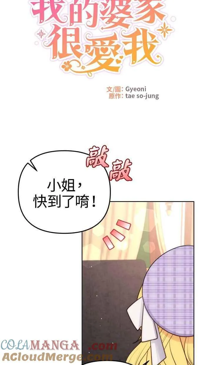 第37话30