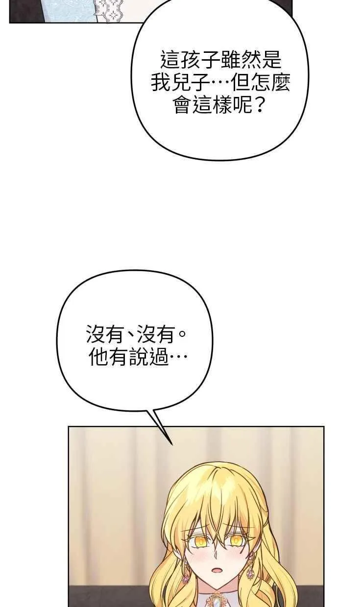 第50话41