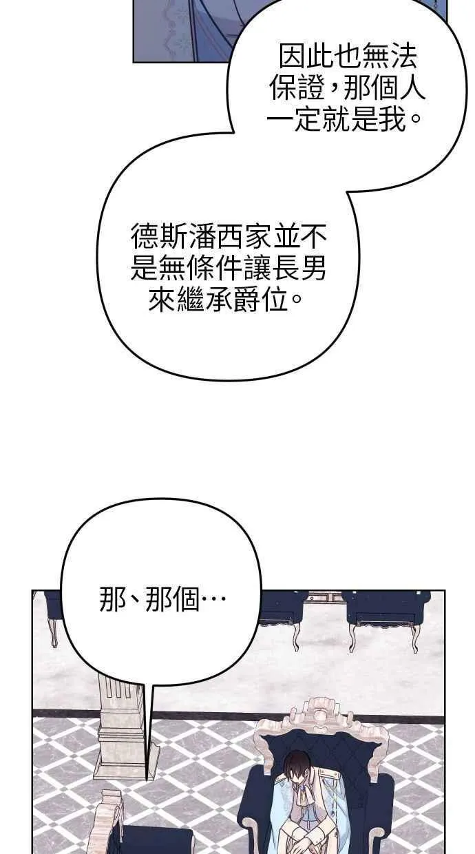 第49话13