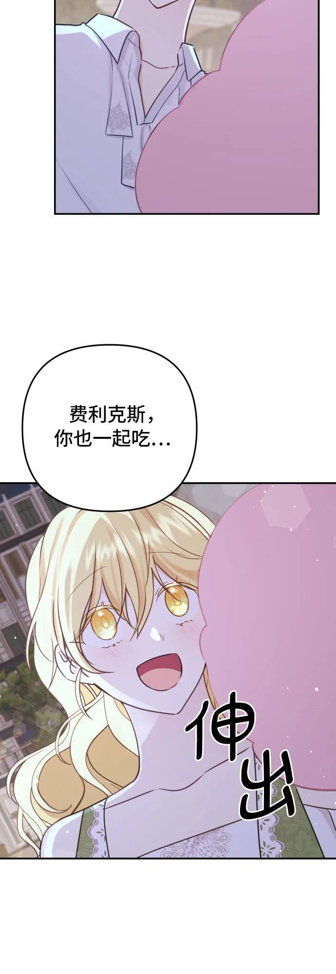 第14话40