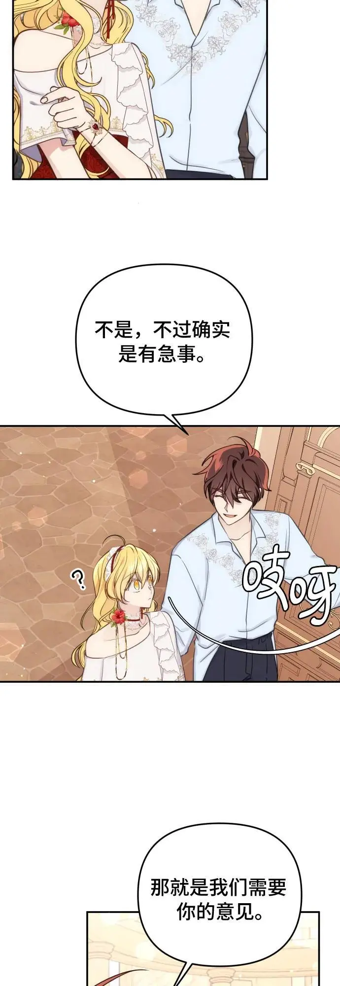 第31话20
