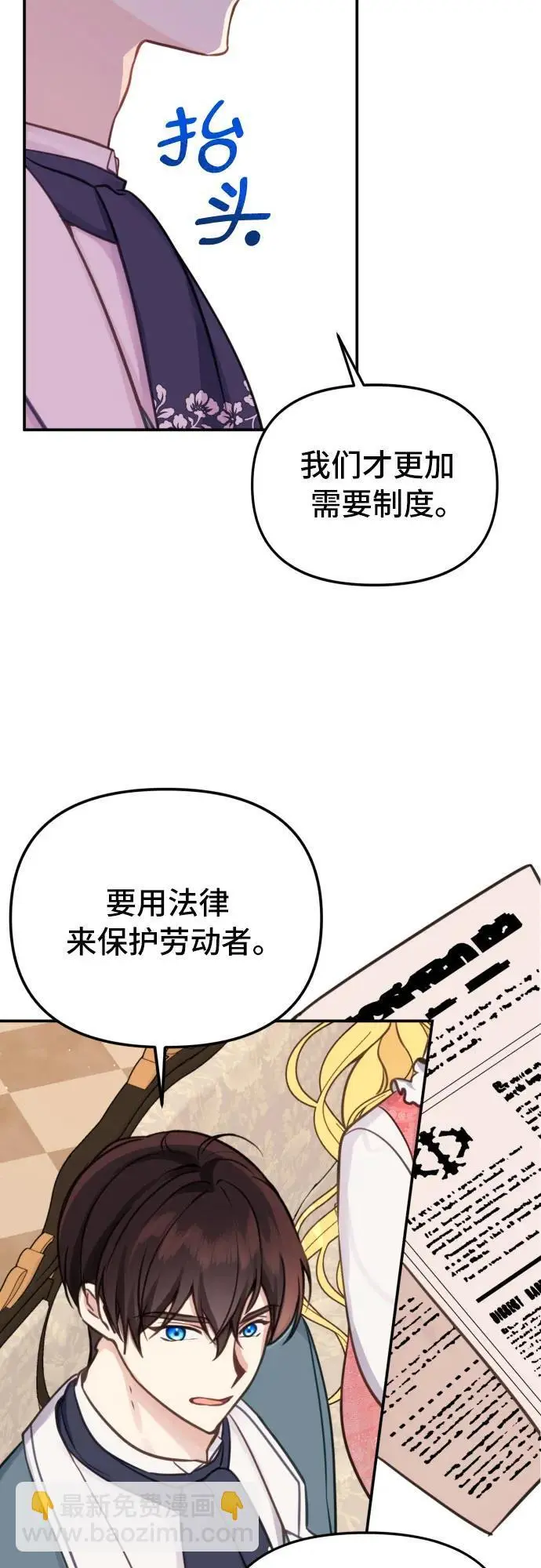 第22话12