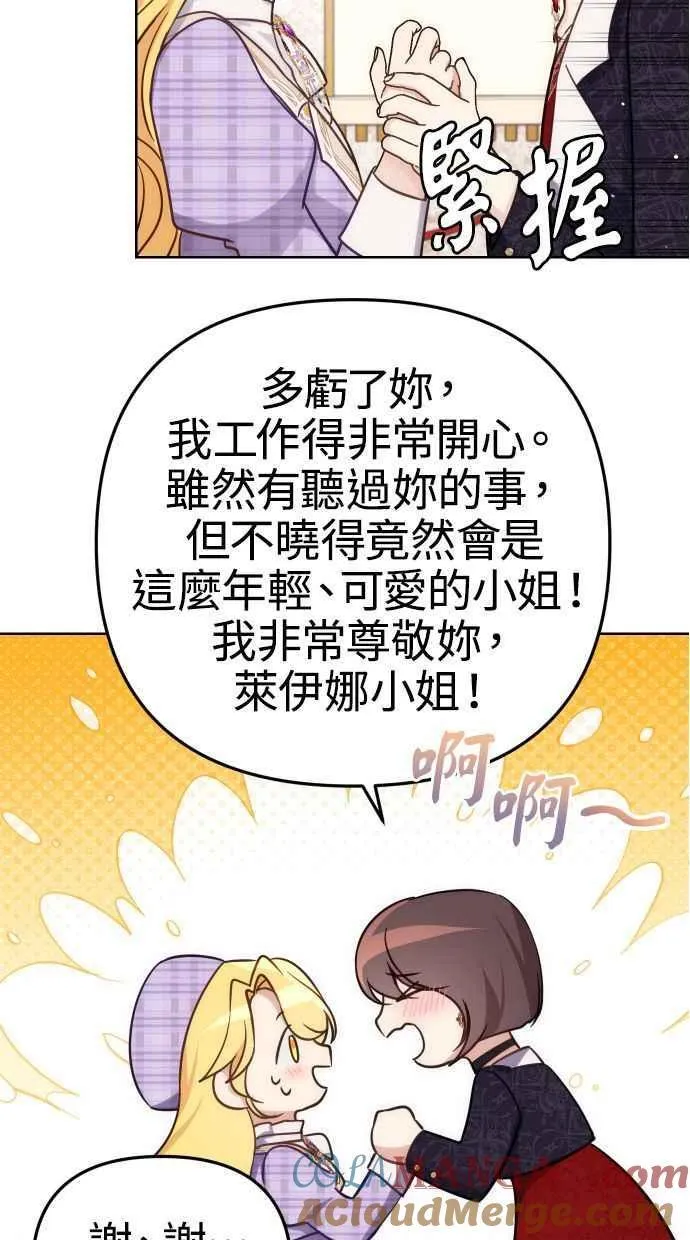 第37话51