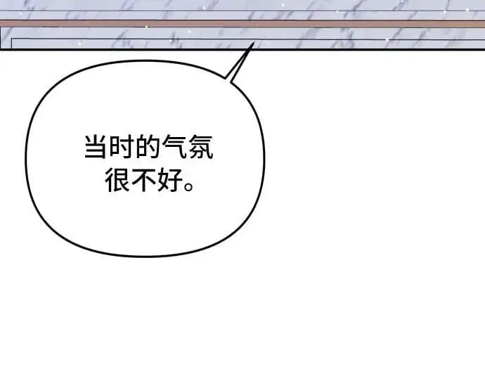 第21话35