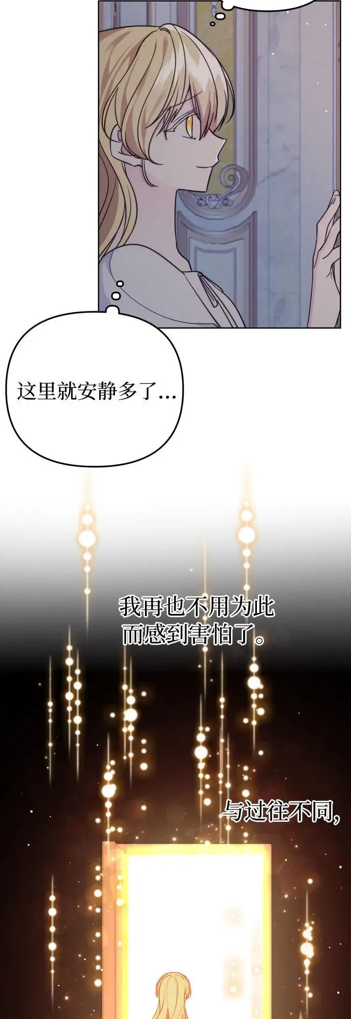 第34话10