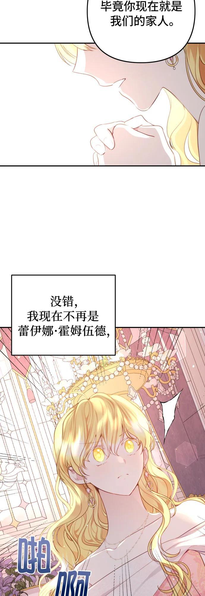 第10话6