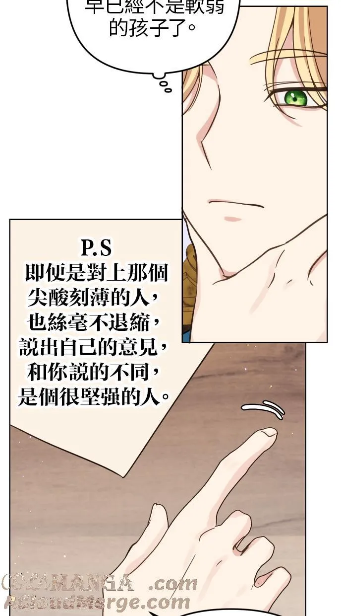 第39话27