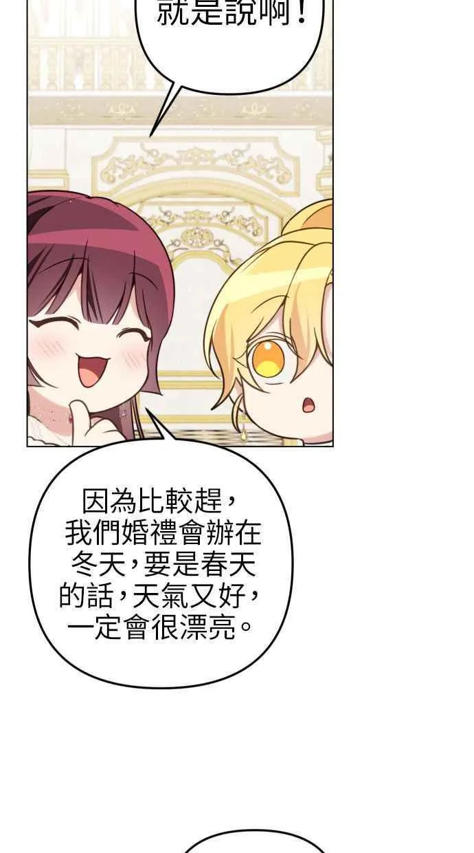第47话52