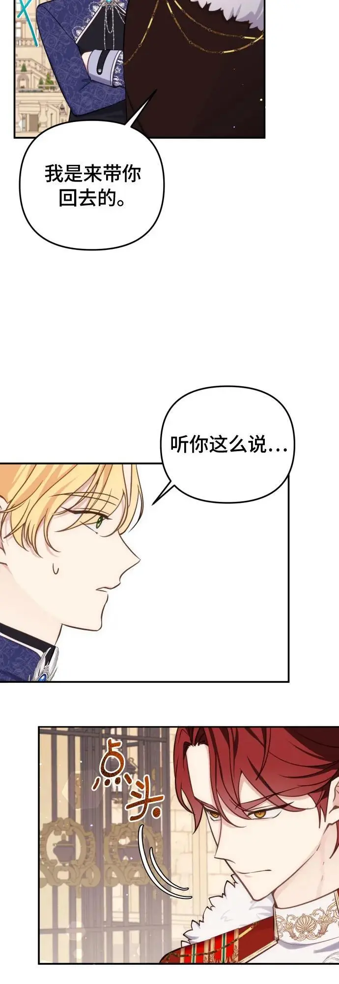 第31话48