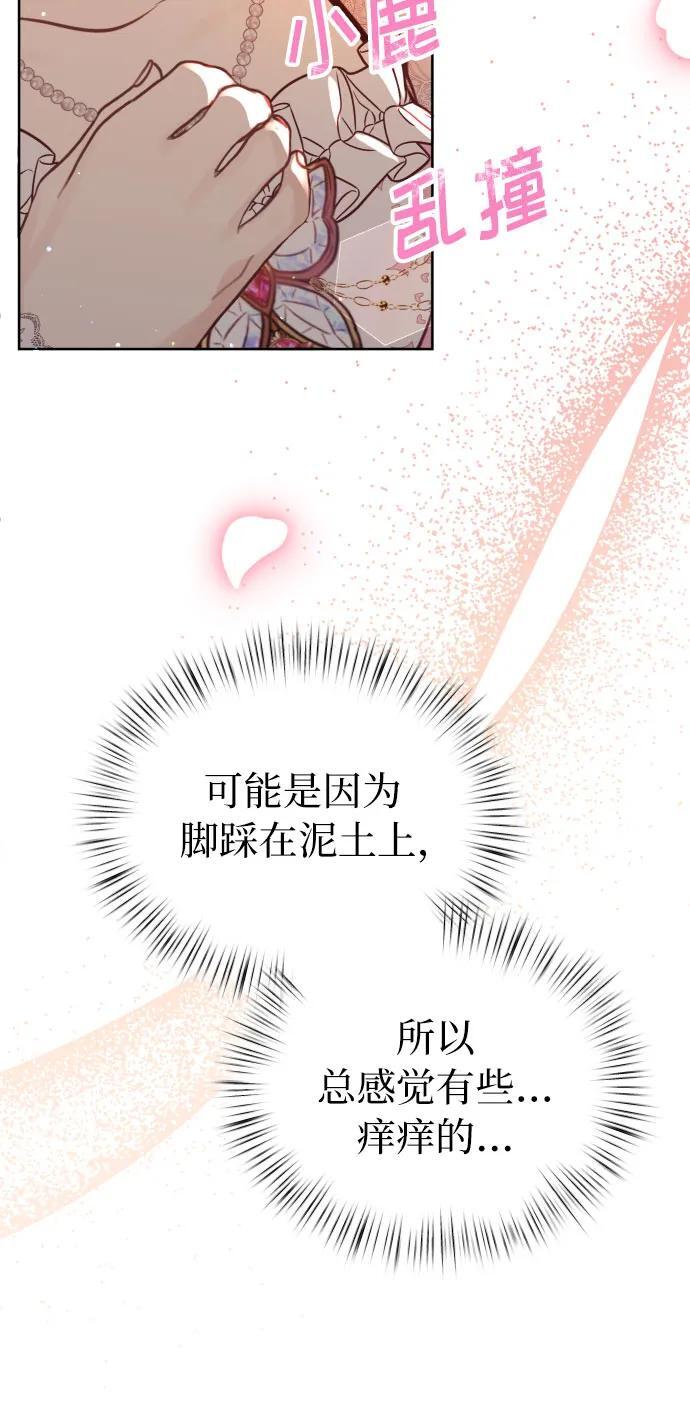 第19话5