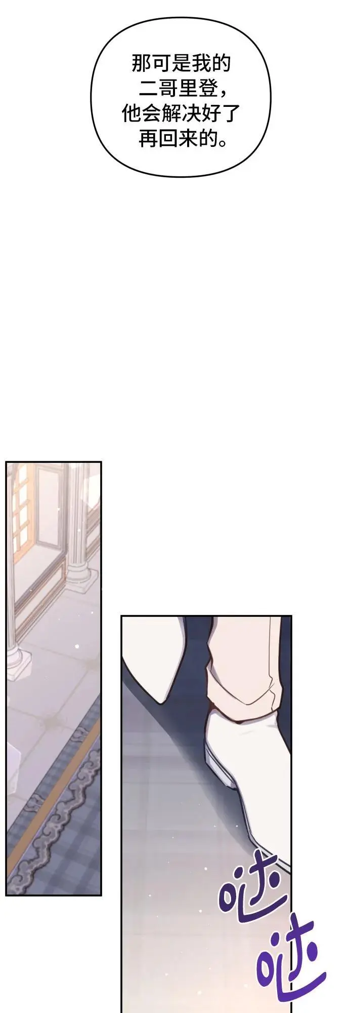 第28话28