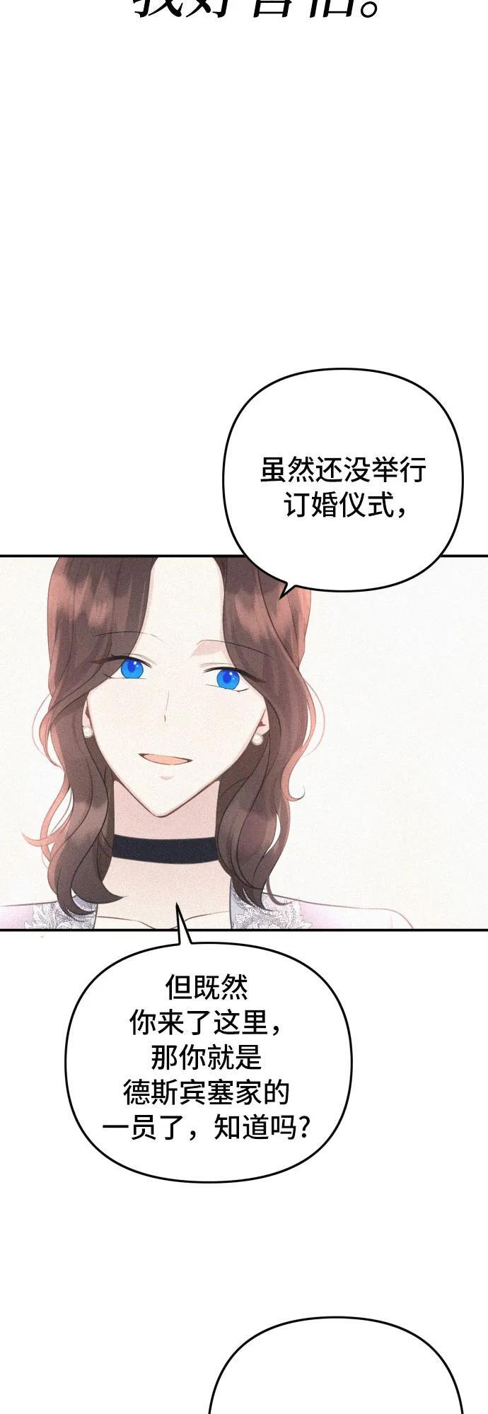 第10话5