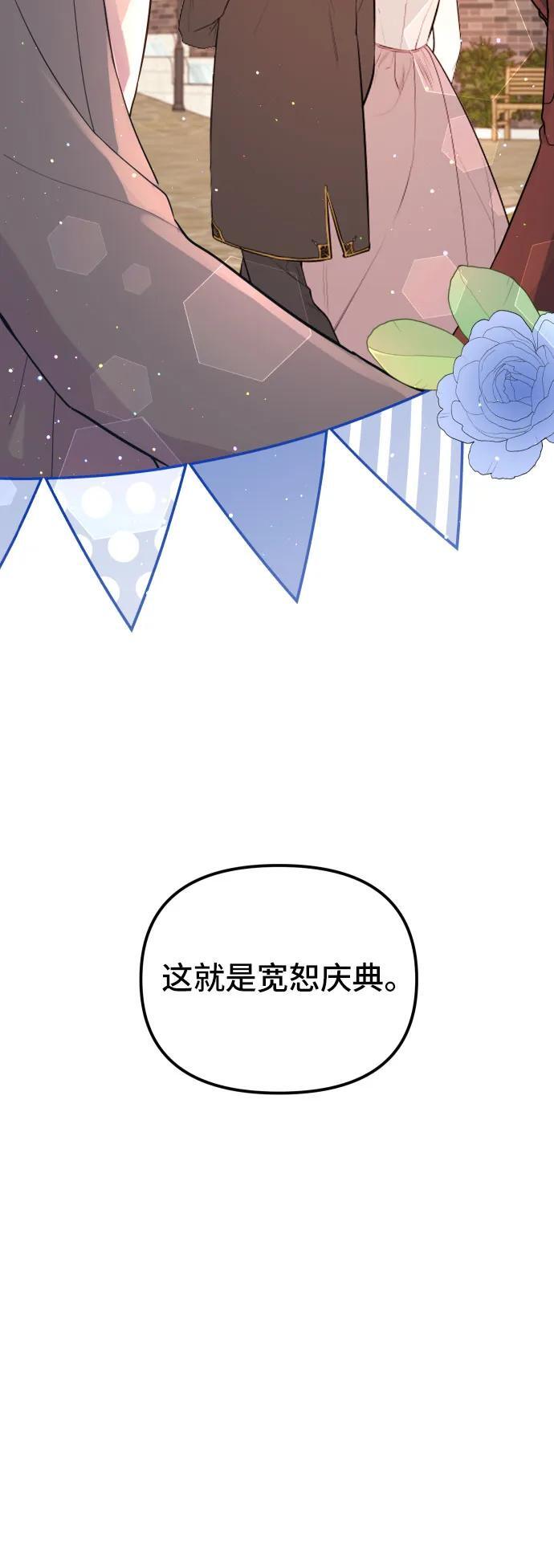 第12话22