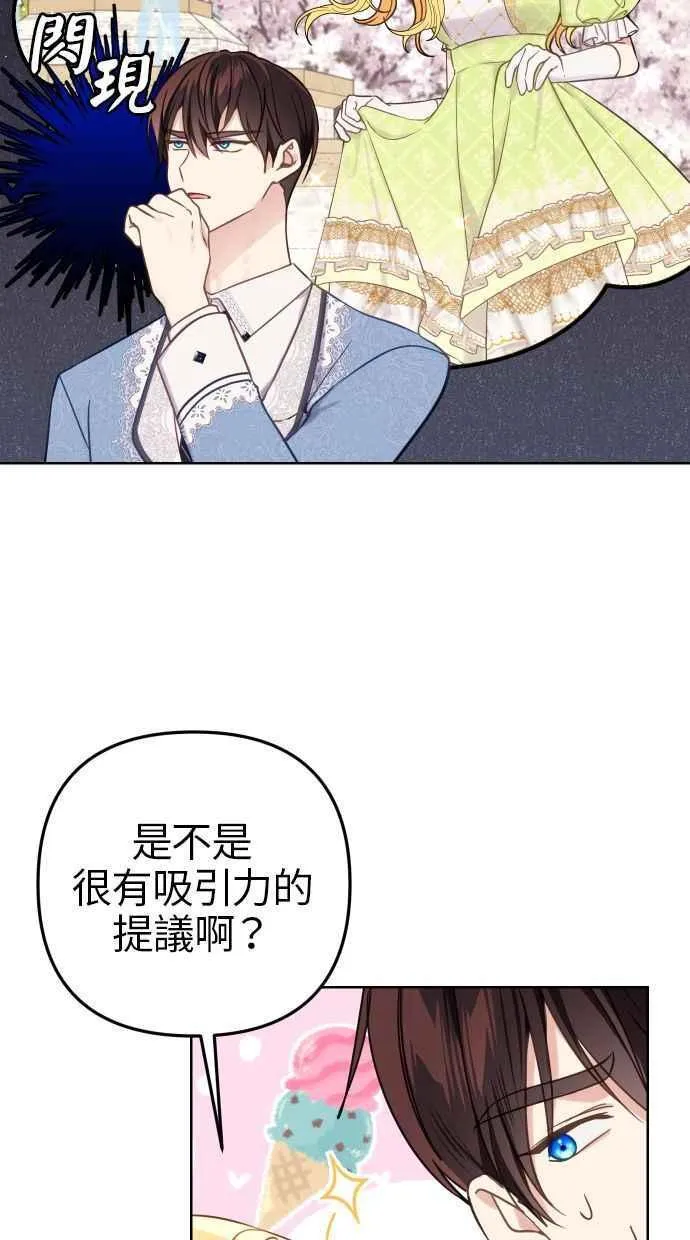 第50话58