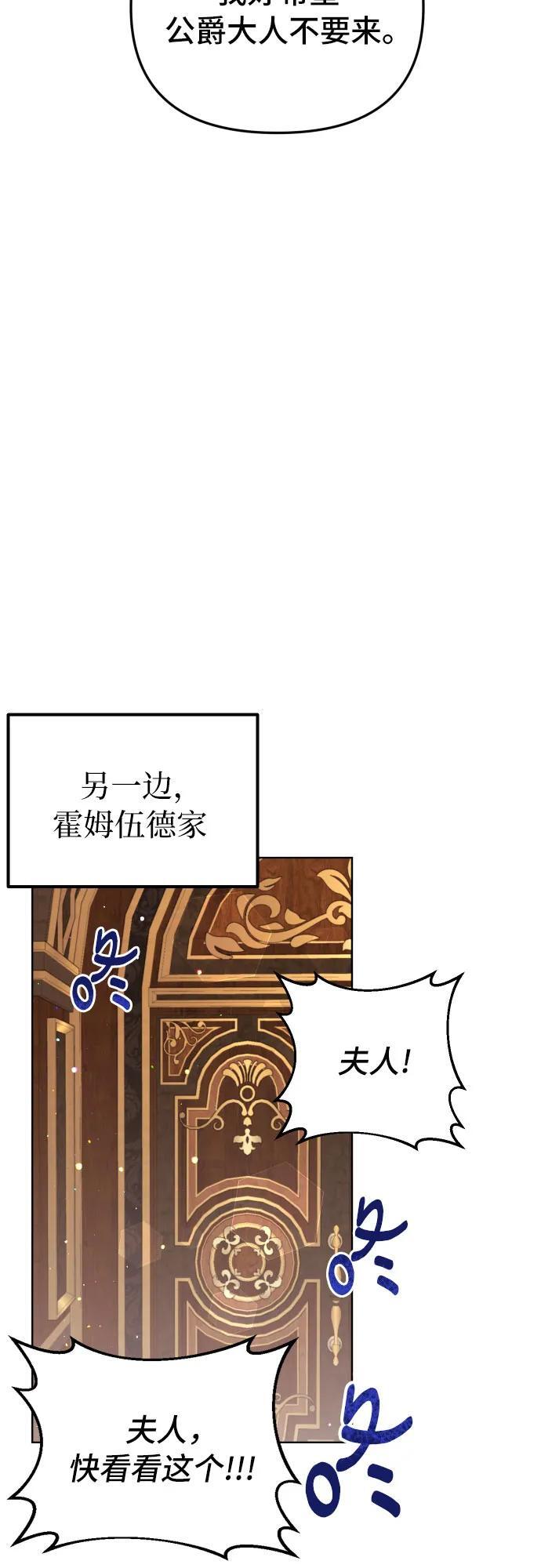 第20话14