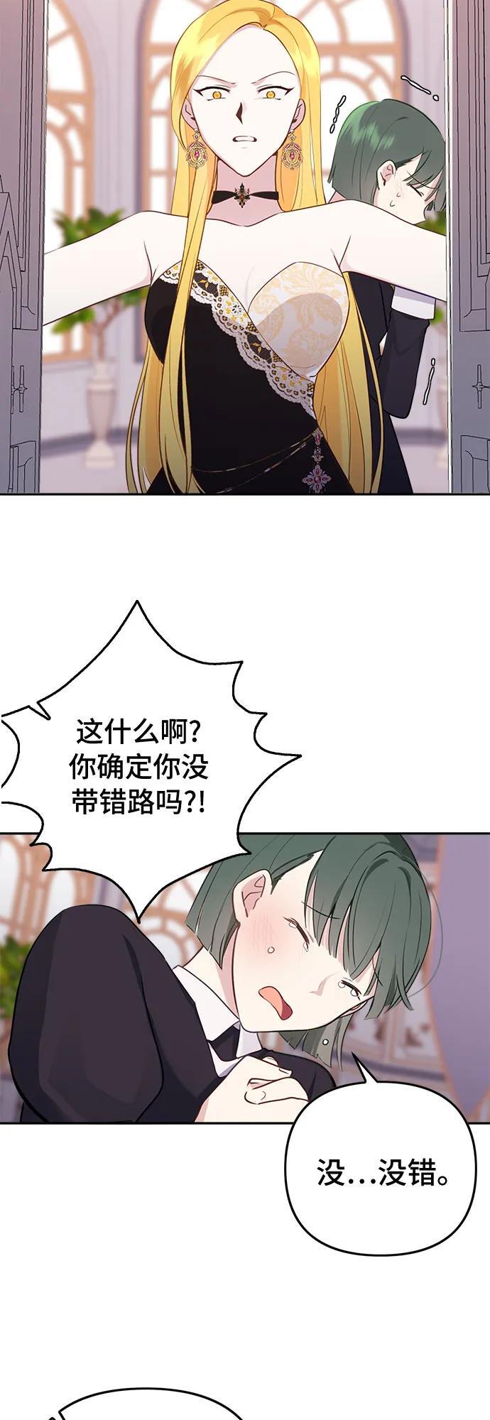 第10话32