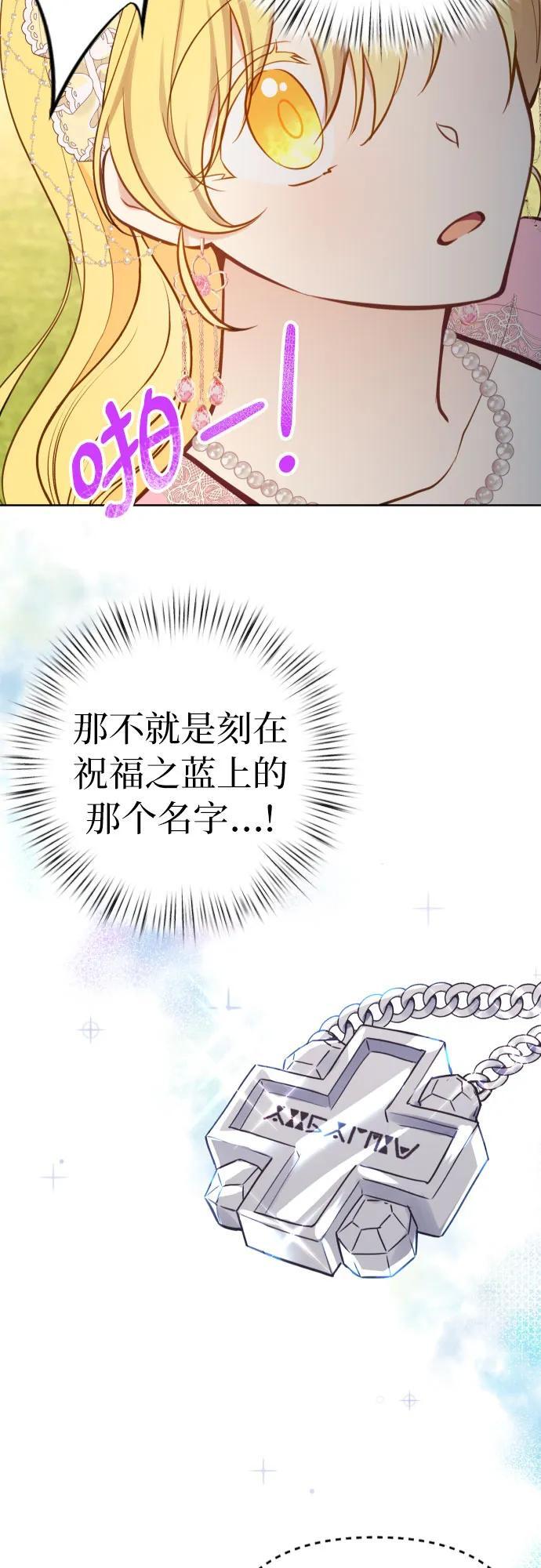 第19话13