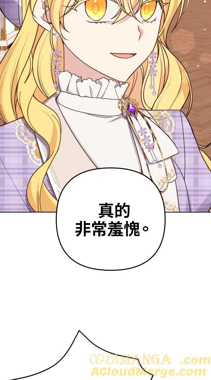 第38话24