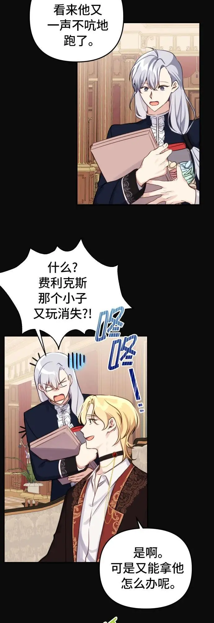 第26话30