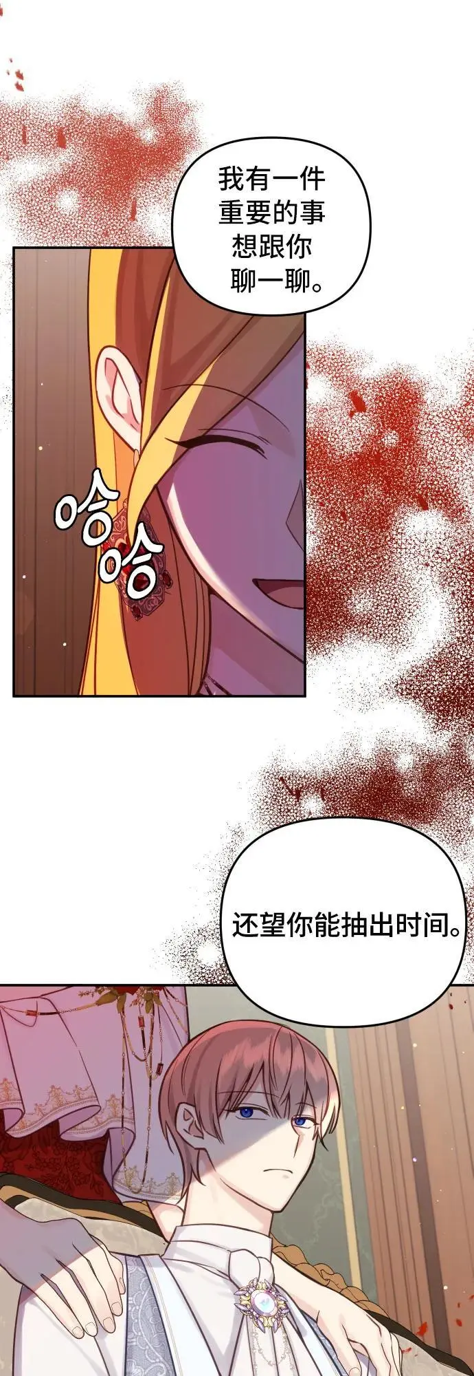 第28话25