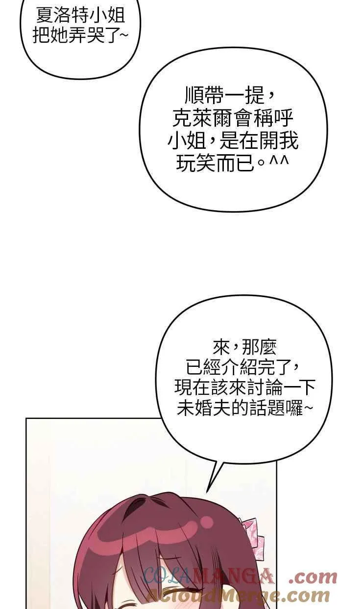 第45话48