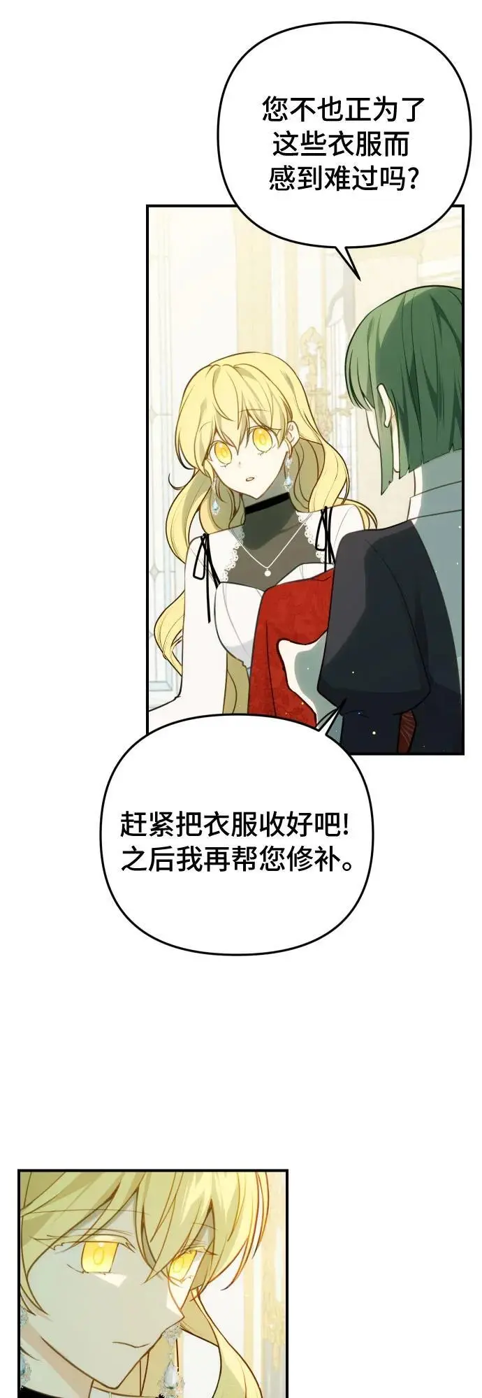 第30话34