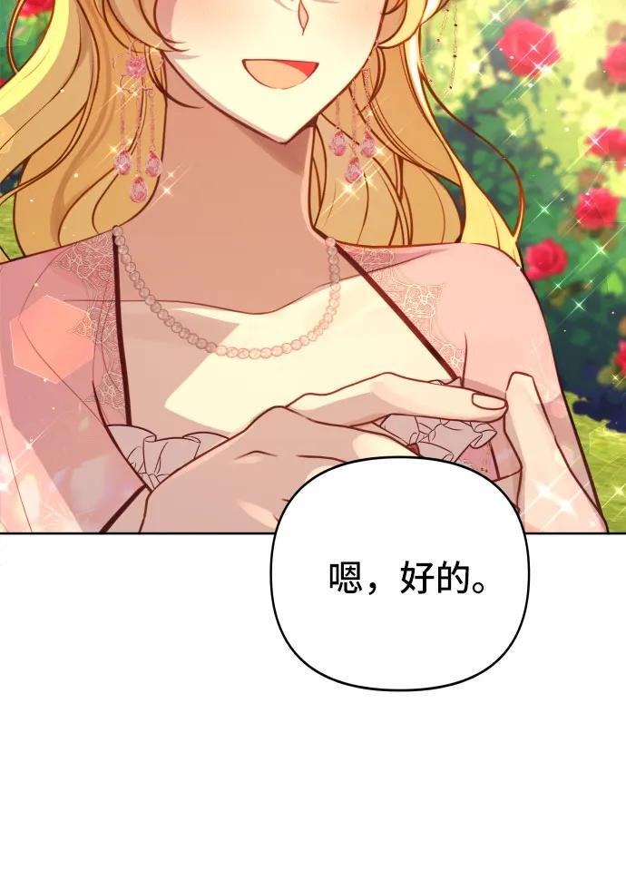 第19话34