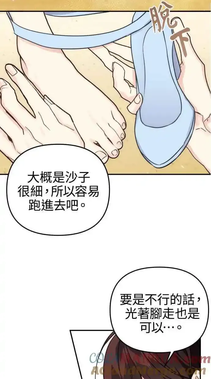 第32话48