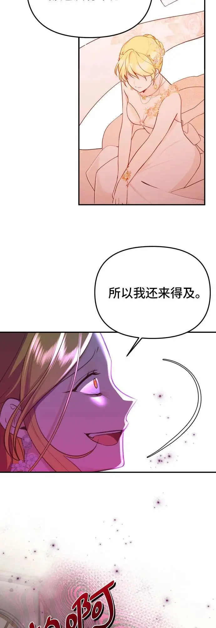 第25话40