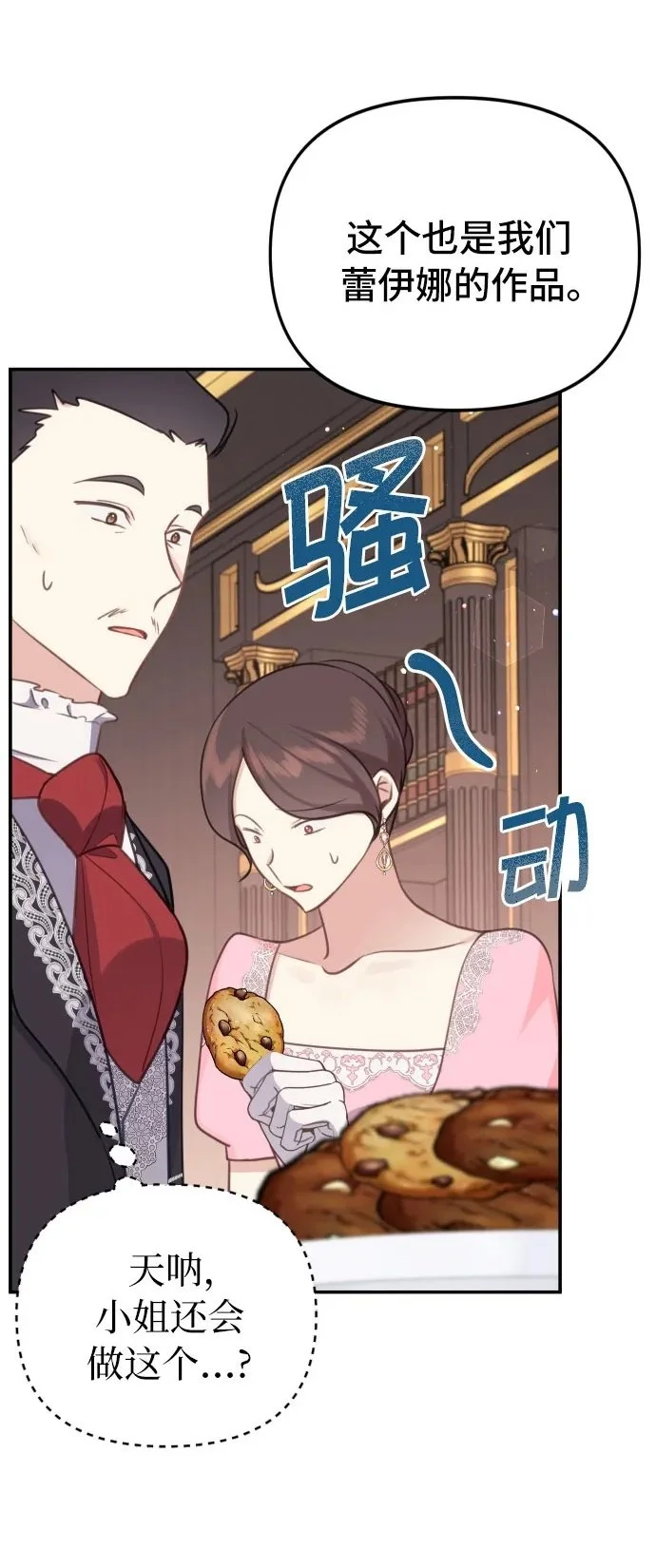 第21话10