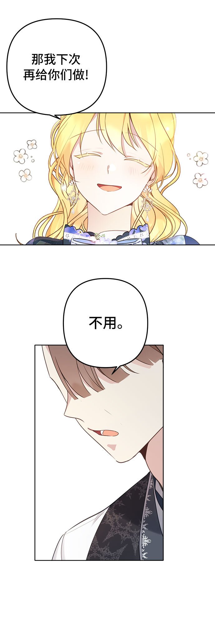 第4话29