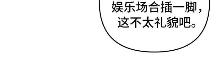 第29话16