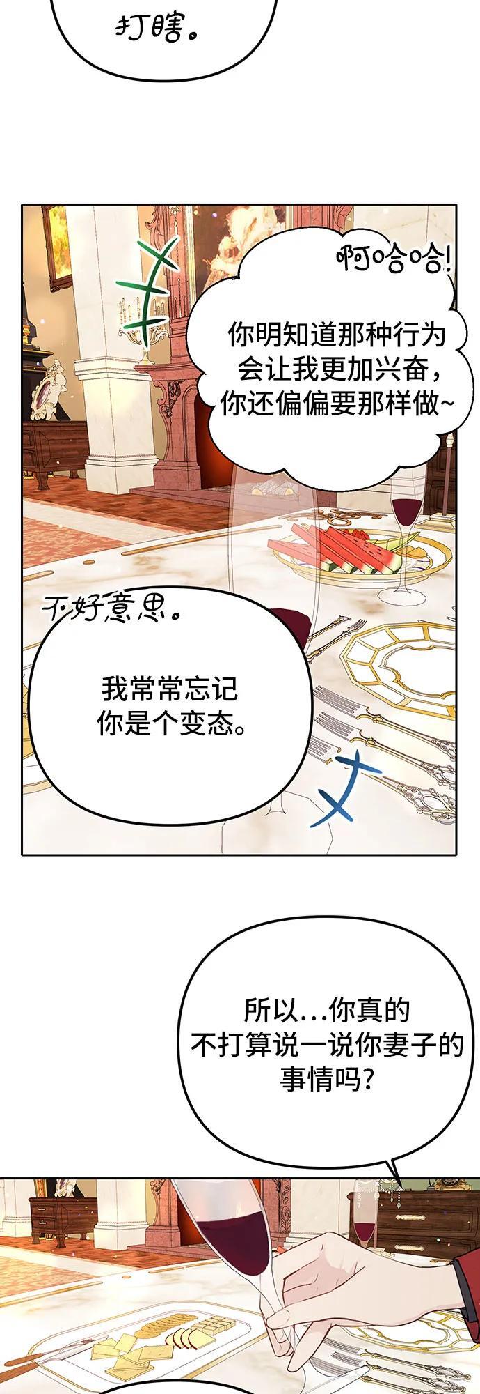 第9话10