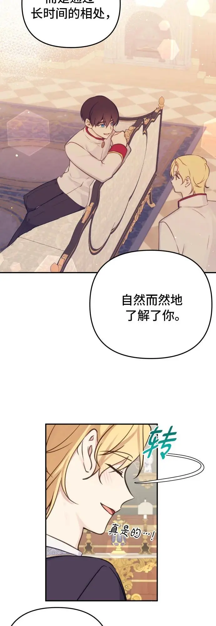 第28话10