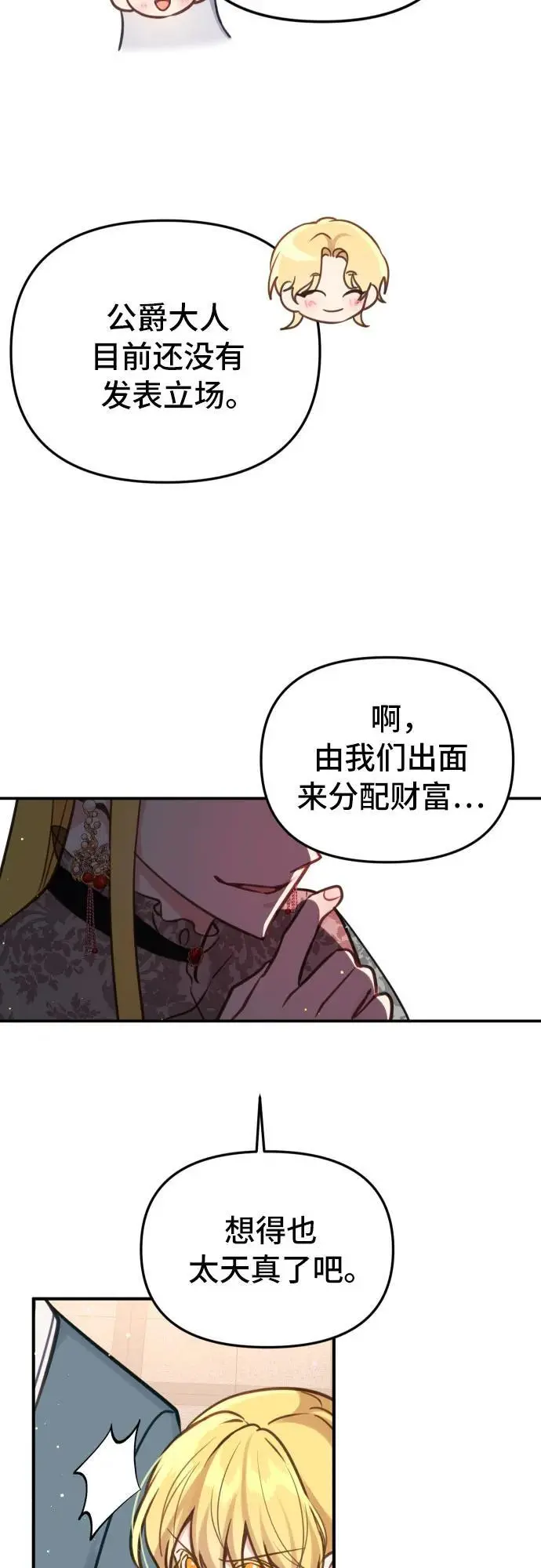 第24话4