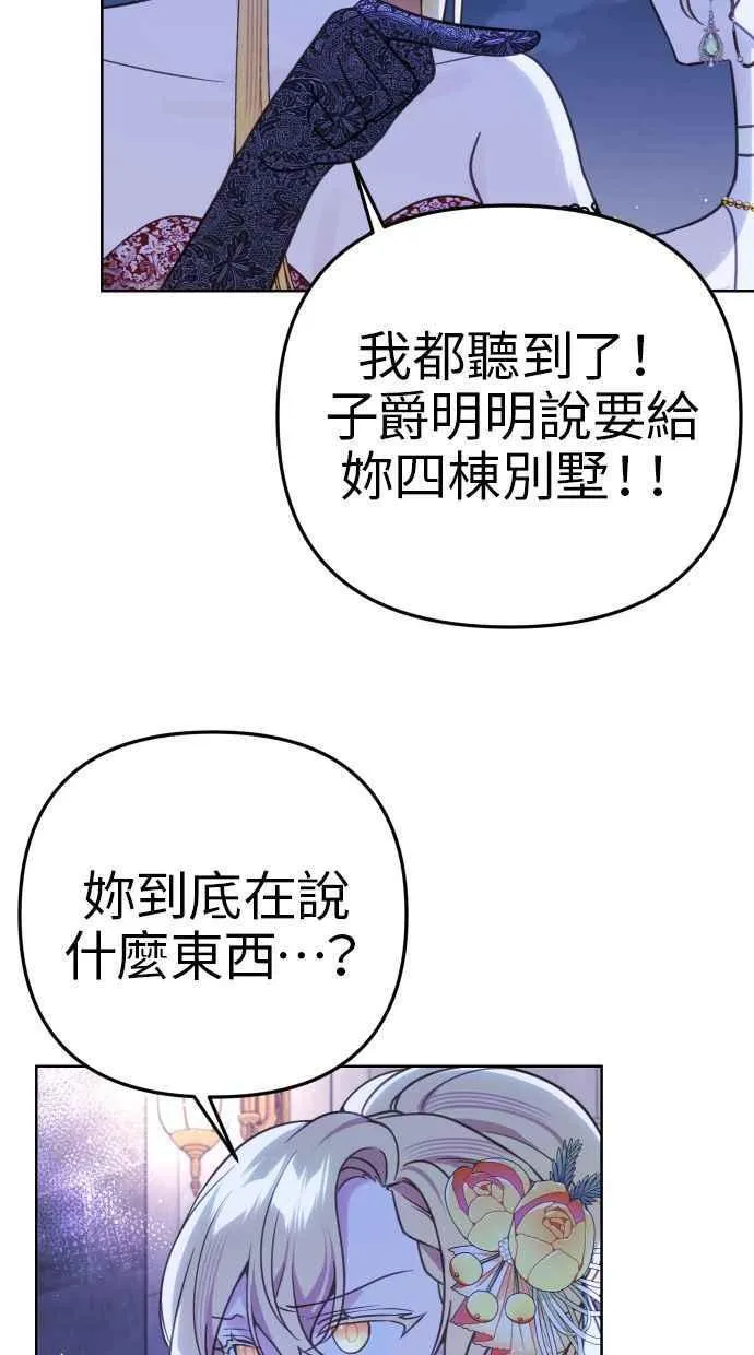 第46话31