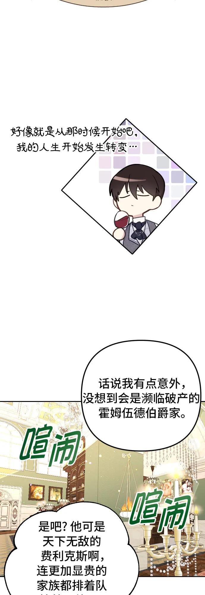 第9话17